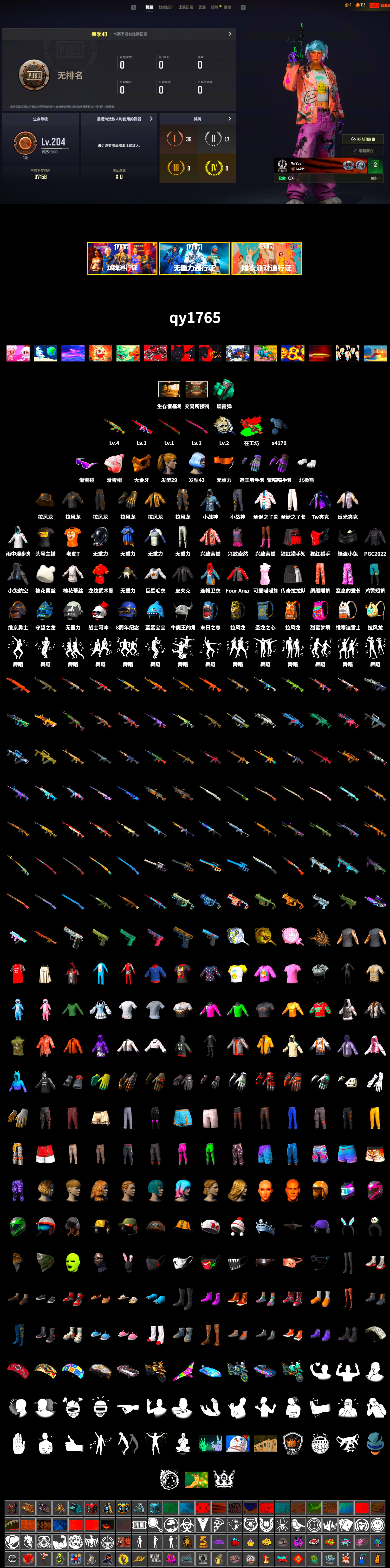 Teal Smoke Grenade, Snow Glasses, PGC 2021 Contingent Chaos Mask, Polar Bear Feet, Harley Quinn's Hair, XiongDi Hoodie, StreamerOne, Full Autumn — M416 - 2