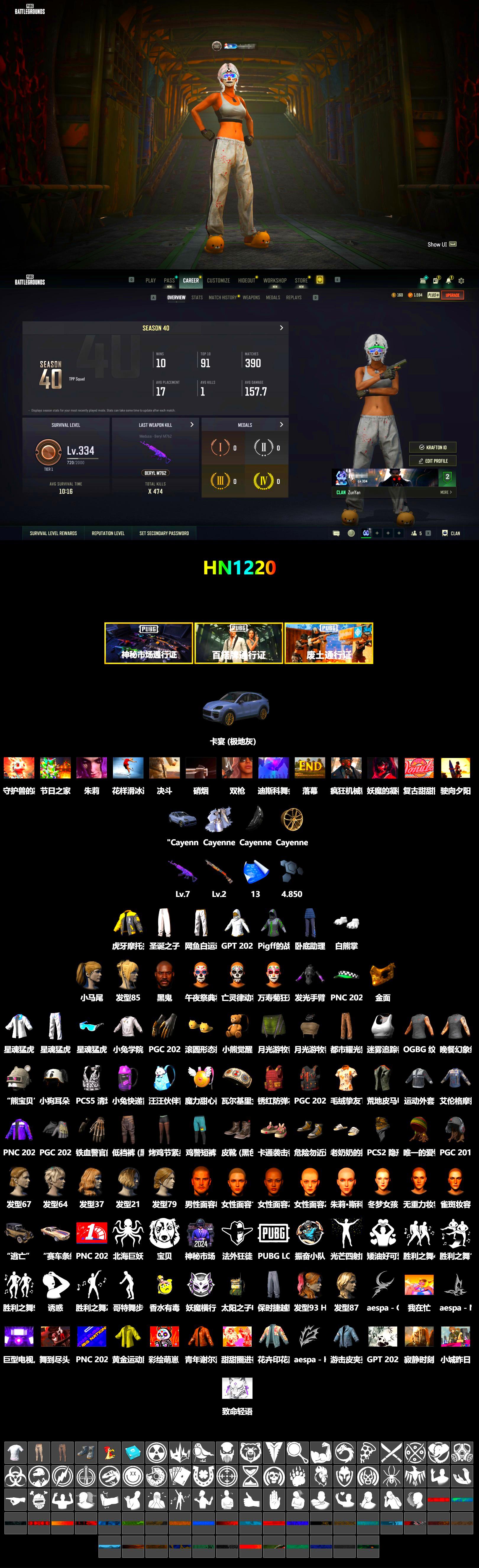 «Cayenne Turbo GT» SUV, Jonathan Kamau, PGC 2021 Contingent Chaos Mask, Polar Bear Feet, Harley Quinn's Hair, XingHun's Tiger Strike Jacket, XingHun's Tiger Strike Pants, GPT 2025 Four Angry Men Jacket - 2