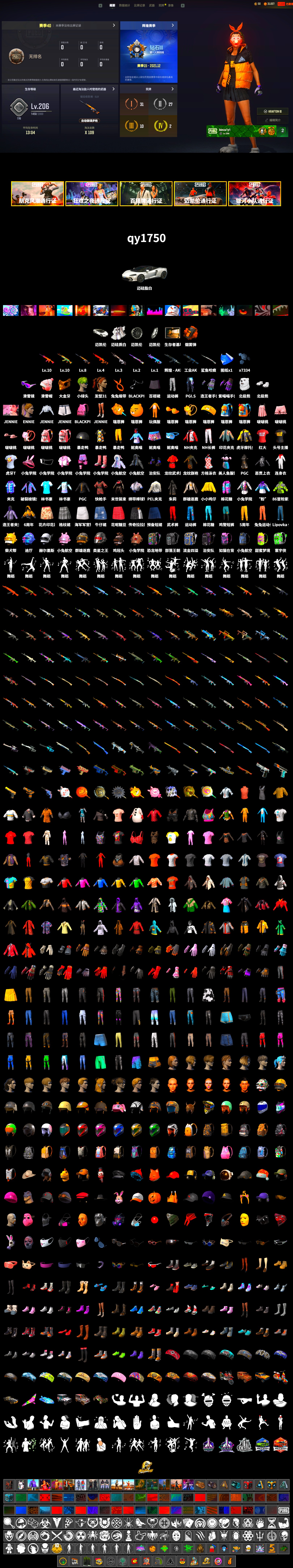 Orange Smoke Grenade, Snow Glasses, PGC 2021 Contingent Chaos Mask, Polar Bear Feet, Hairstyle PGI.S, Rash Beixli Xtra Tough Jacket, Glory — AKM, PEL 2019 Phase 2 Jacket, NH-Esports Jacket, StreamerOne, Full Autumn — M416, Silver Plate — M416, Gold Plate — M416, NH-ESPORTS - Beryl M762, Refined Aeolus — Vector, HUYA T-shirt - 2