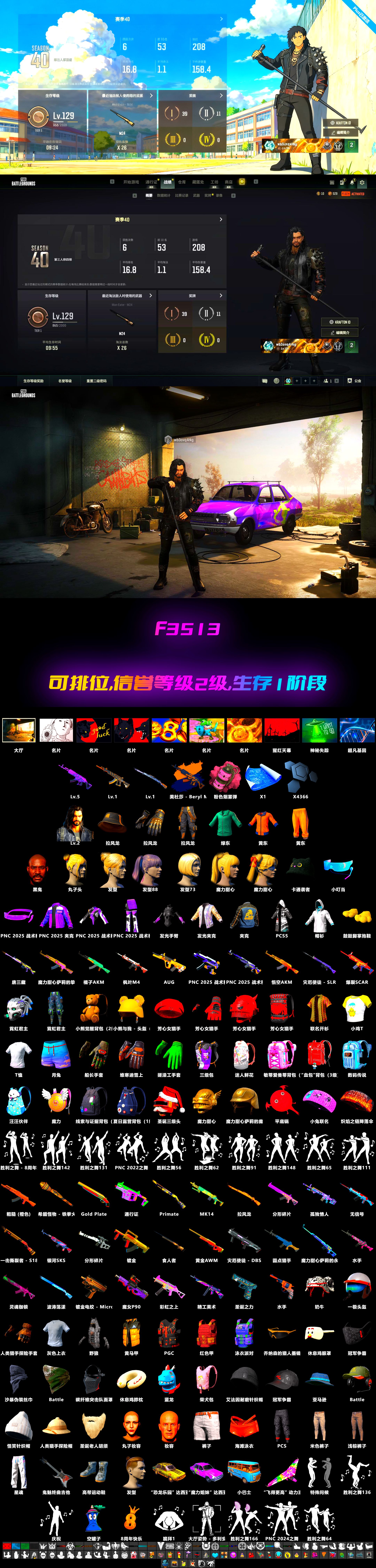 Medusa — Beryl M762, Tiger Hunter — Kar98k, Jonathan Kamau, Demon's Touch — ACE32 - 2