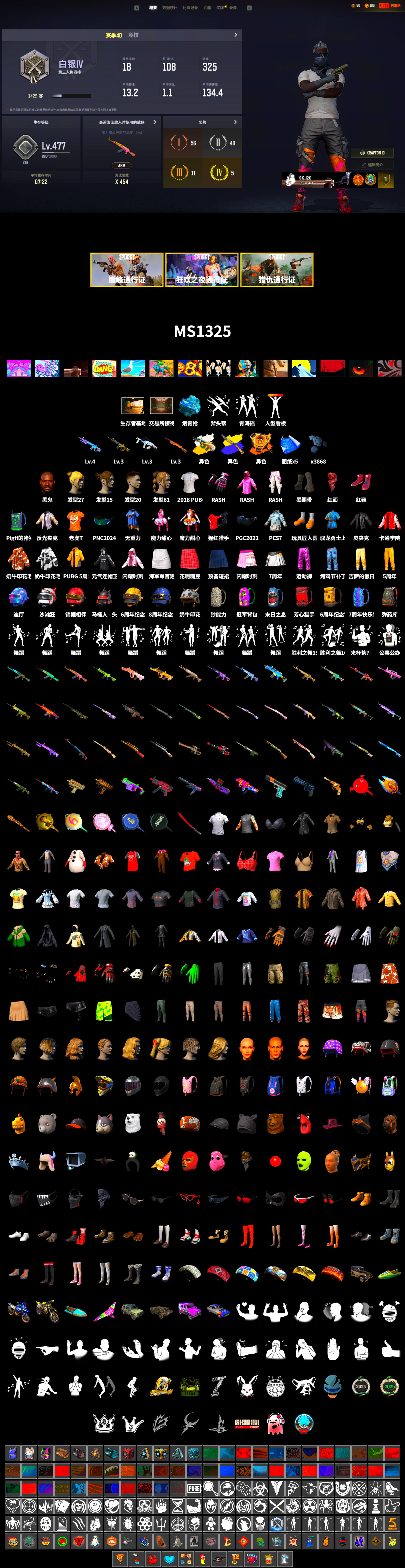 Minotaur — AUG, Void — Pan (Yellow Orange), Blue Magical Mist — M79, Hi-top Trainers (Red), Duncan's Infiltrator Handwraps, Jonathan Kamau, PLAYERUNKNOWN's Bandana, Heavy Fur Coat (Black), Rash Beixli Xtra Tough Jacket, Rash Beixli Xtra Tough Jacket, Sideshow Bear Feet, 2018 PUBG ALL-STAR T-shirt (Korean) - 2