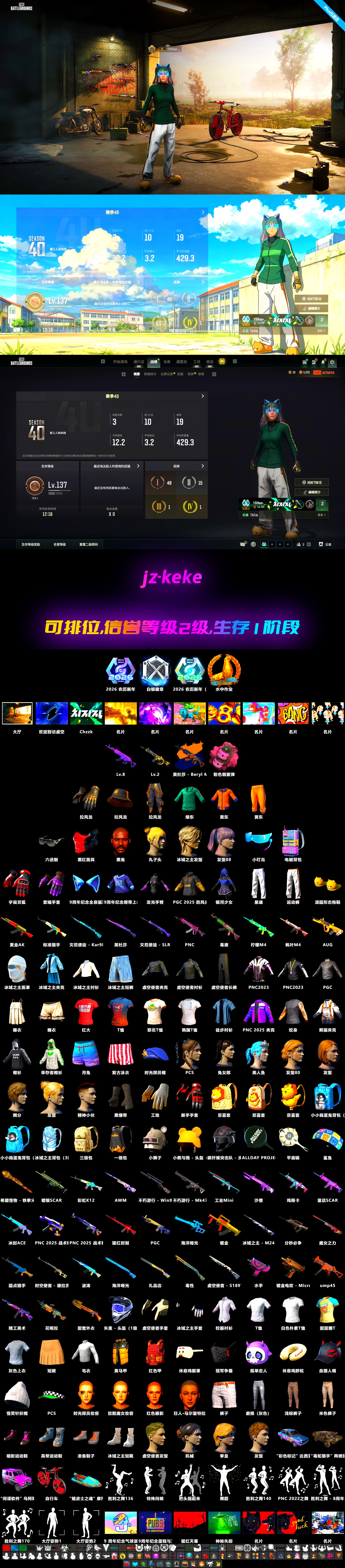Medusa — Beryl M762, Jonathan Kamau, Rash Beixli Xtra Tough Jacket - 2