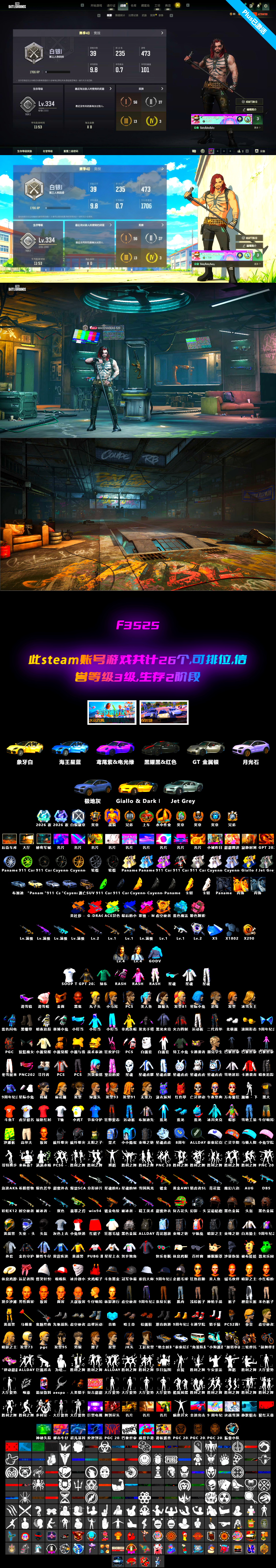 Final Serenade — M24 (Blue Black) [10], Final Serenade — M24 [10], Cerberus — M249, Medusa — Beryl M762, Winter Eclipse — MP5K, «Chiron» Sports Car, Hanna, Rash Beixli Xtra Tough Jacket, Rash Beixli Xtra Tough Jacket, Harley Quinn's Hair, Jonathan Kamau, PGC 2021 Contingent Chaos Mask, Snow Glasses, Demon's Touch — ACE32, Blue Magical Mist — M79, Sun Scorched — S1897, «Chiron» Sports Car, G-DRAGON — AUG (Red), G-DRAGON — AUG, «Cayenne Turbo GT» SUV, «Panamera Turbo S» Sedan, Void — Pan (Yellow Orange), Obscura - Mk12 - 2