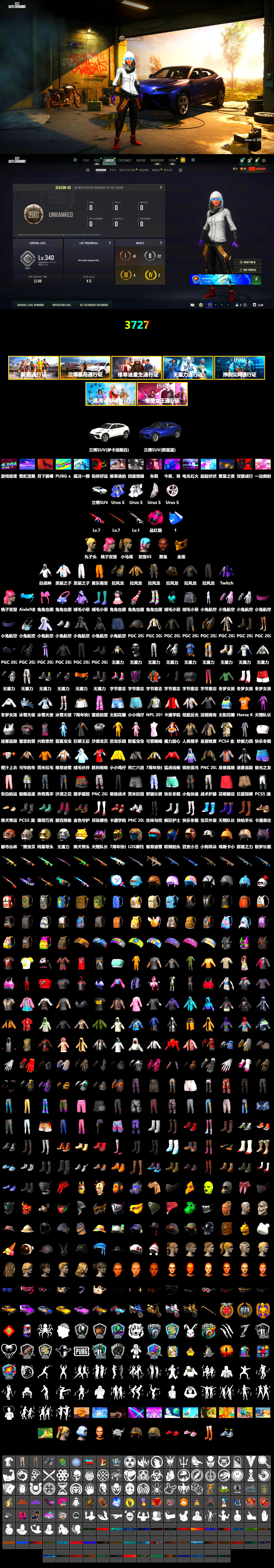 Magenta Smoke Grenade, Jonathan Kamau, PGC 2021 Contingent Chaos Mask, Harley Quinn's Hair, NPL 2019 Phase 2 Jacket, StreamerOne, Full Autumn — M416 - 2