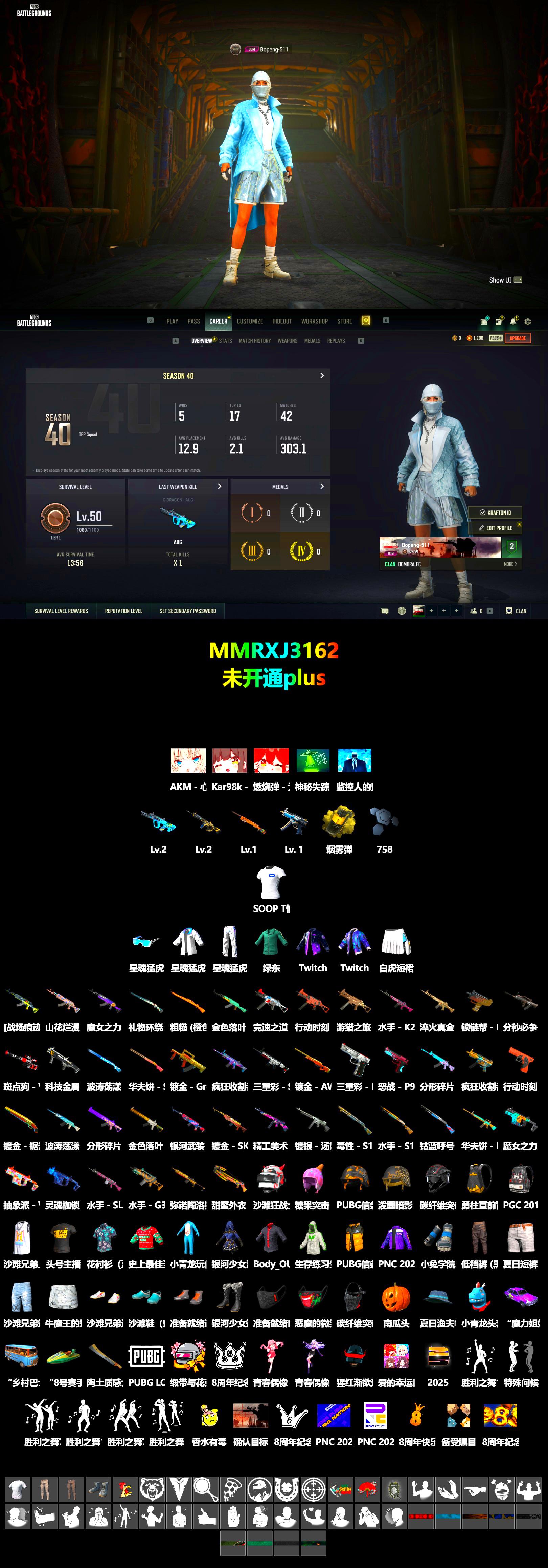 Yellow Smoke Grenade, XingHun's Tiger Strike Jacket, XingHun's Tiger Strike Pants, StreamerOne - 2