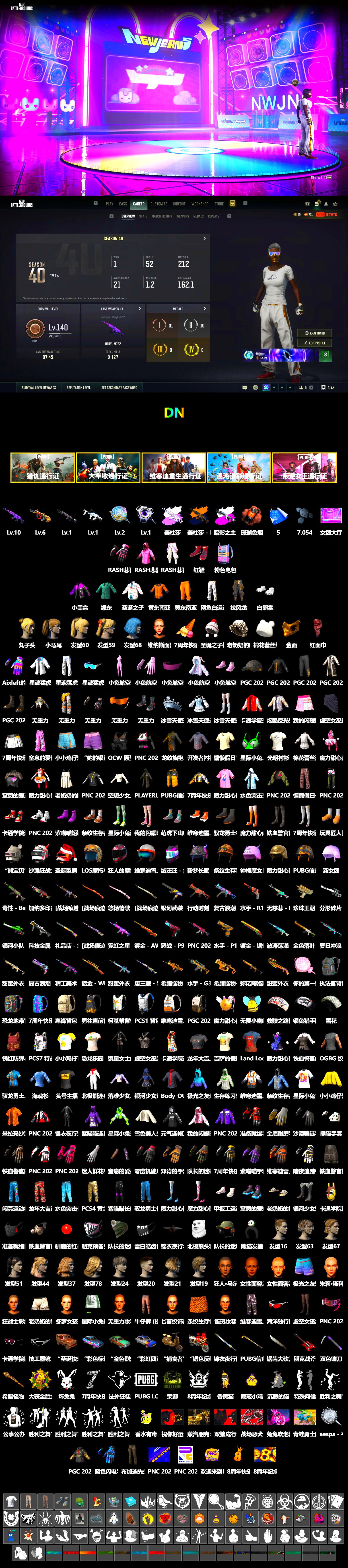 Obscura - Mk12 (Silver Fuchsia), Coral Smoke Grenade, Hi-top Trainers (Red), PUBG x NewJeans Stage, PGC 2021 Contingent Chaos Mask, PLAYERUNKNOWN's Bandana, Heavy Fur Coat (Black), Polar Bear Feet, Rash Beixli Xtra Tough Jacket, Harley Quinn's Hair, Rash Beixli Xtra Tough Jacket, XingHun's Tiger Strike Jacket, XingHun's Tiger Strike Pants, StreamerOne, Blue Thunder Gloves - 2