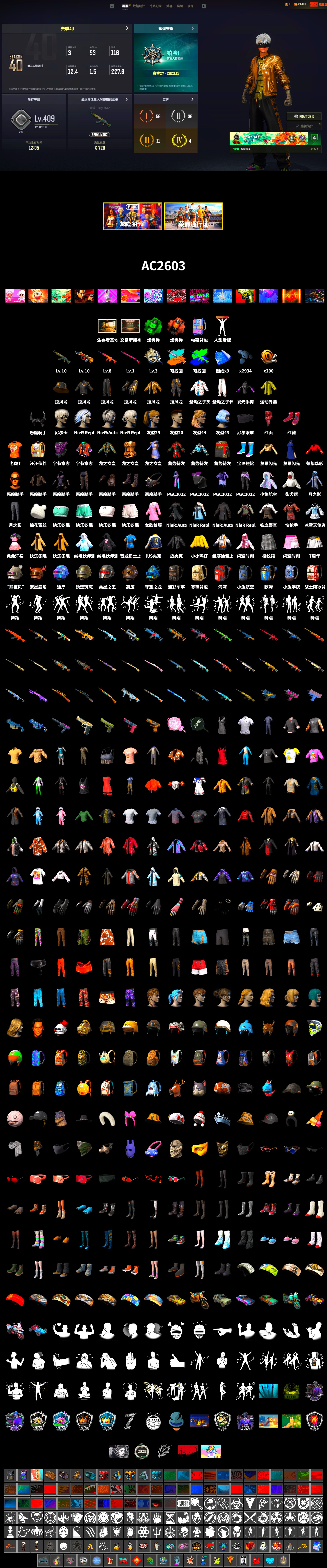 Coral Smoke Grenade, Emerald Smoke Grenade, Hi-top Trainers (Red), 9S's Hairstyle, Demon Biker Horns, PLAYERUNKNOWN's Bandana, Heavy Fur Coat (Black), Harley Quinn's Hair, PJS 2019 Phase 2 Jacket - 2