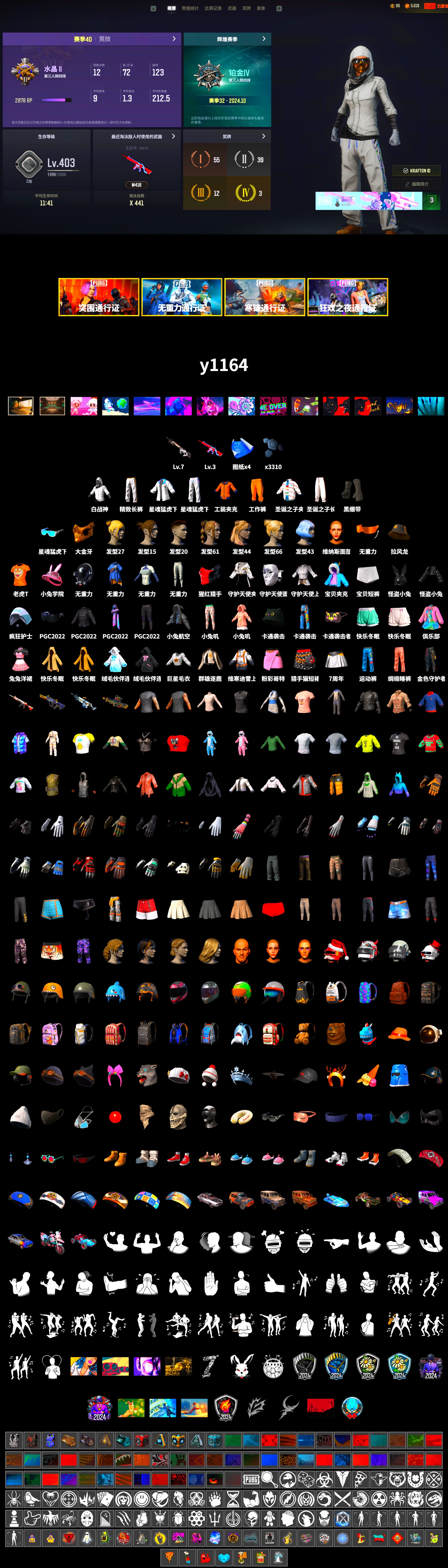 Duncan's Infiltrator Handwraps, PGC 2021 Contingent Chaos Mask, XingHun's Tiger Strike Jacket, XingHun's Tiger Strike Pants, Exquisite Pants, XiongDi Hoodie, Full Autumn — M416 - 2