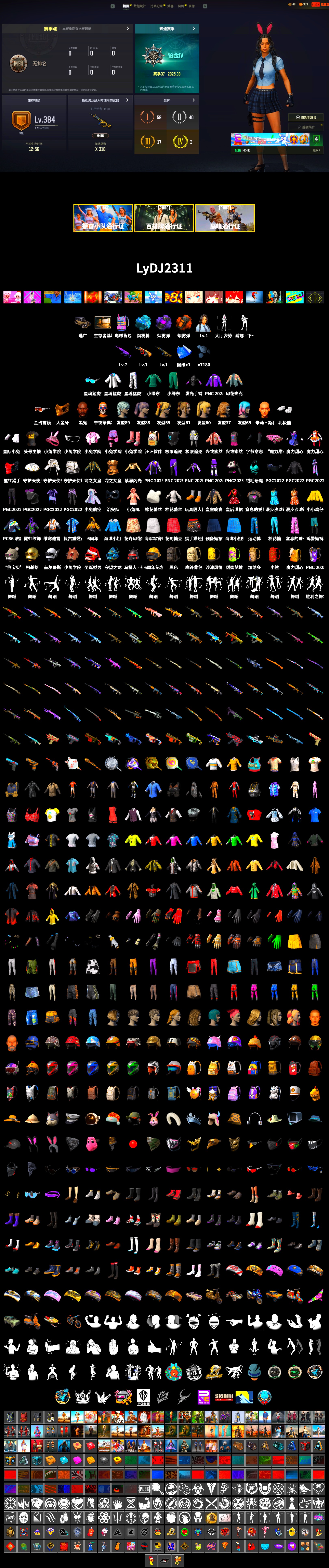 Purple Smoke Grenade, Orange Smoke Grenade, Blue Magical Mist — M79, Jonathan Kamau, PGC 2021 Contingent Chaos Mask, Polar Bear Feet, XingHun's Tiger Strike Jacket, XingHun's Tiger Strike Pants, StreamerOne, Training Jacket (Green) - 2