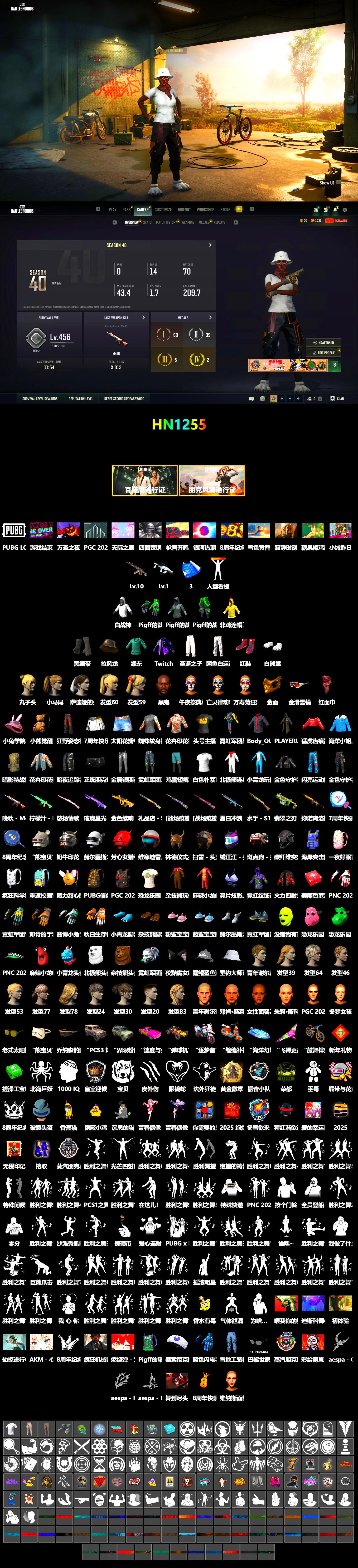 Hi-top Trainers (Red), Duncan's Infiltrator Handwraps, Jonathan Kamau, PGC 2021 Contingent Chaos Mask, PLAYERUNKNOWN's Bandana, Heavy Fur Coat (Black), Polar Bear Feet, Harley Quinn's Hair, Sideshow Bear Feet, StreamerOne, Full Autumn — M416, Blue Thunder Gloves - 2