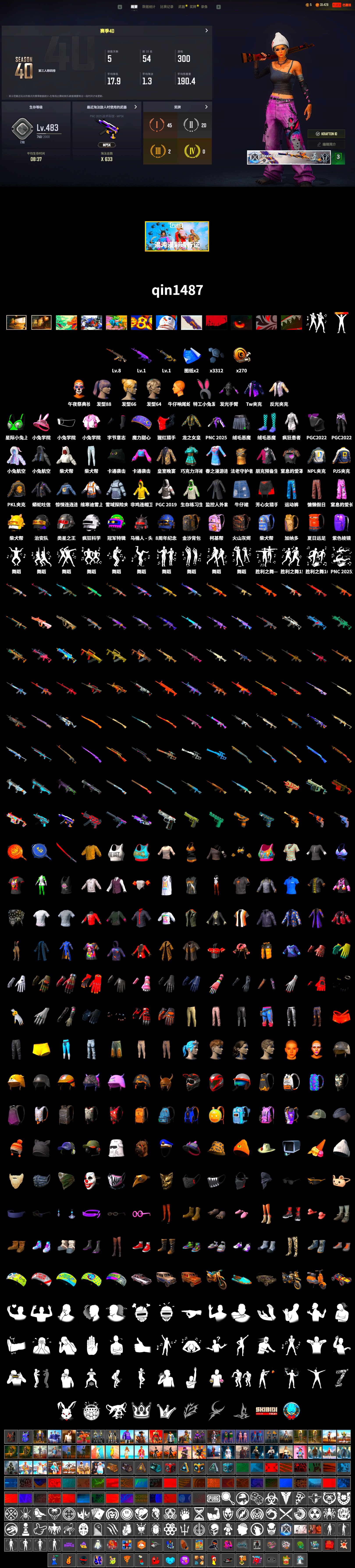 Desolate Warehouse, NPL 2019 Phase 2 Jacket, PJS 2019 Phase 2 Jacket, PKL 2019 Phase 2 Jacket - 2