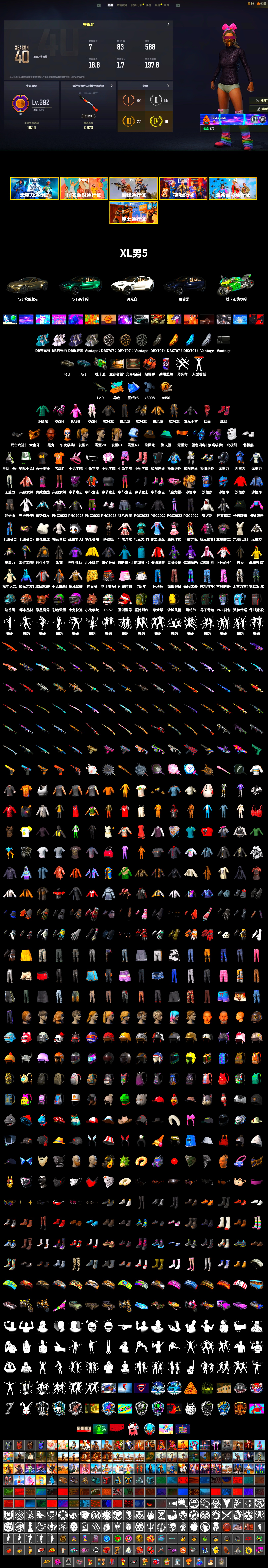 Coral Smoke Grenade, Hi-top Trainers (Red), «V12 Vantage Roadster» Sports Car, «DBX707» SUV, «Panigale V4 S (Jaded)» Motorcycle, Jonathan Kamau, PGC 2021 Contingent Chaos Mask, PLAYERUNKNOWN's Bandana, Heavy Fur Coat (Black), Polar Bear Feet, Rash Beixli Xtra Tough Jacket, Harley Quinn's Hair, Rash Beixli Xtra Tough Jacket, PKL 2019 Phase 2 Jacket, Sideshow Bear Feet, StreamerOne, Full Autumn — M416, Blue Thunder Gloves, «DBX707» SUV - 2