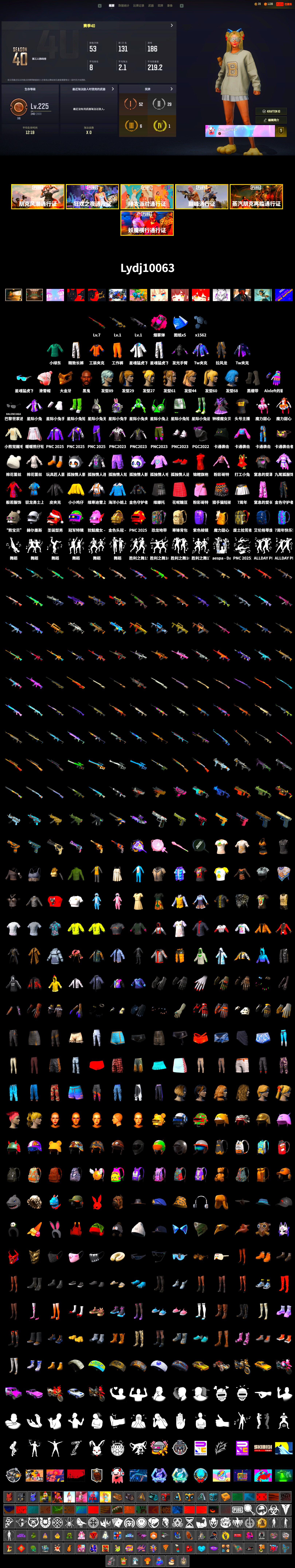 Magenta Smoke Grenade, Duncan's Infiltrator Handwraps, Jonathan Kamau, PGC 2021 Contingent Chaos Mask, Harley Quinn's Hair, XingHun's Tiger Strike Jacket, XingHun's Tiger Strike Pants, Exquisite Pants, StreamerOne, Full Autumn — M416 - 2