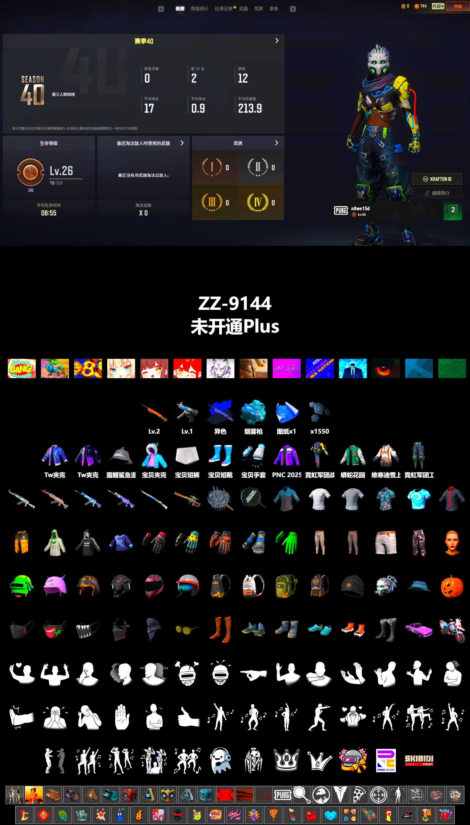 Final Serenade — M24 (Blue Black), Blue Magical Mist — M79 - 2