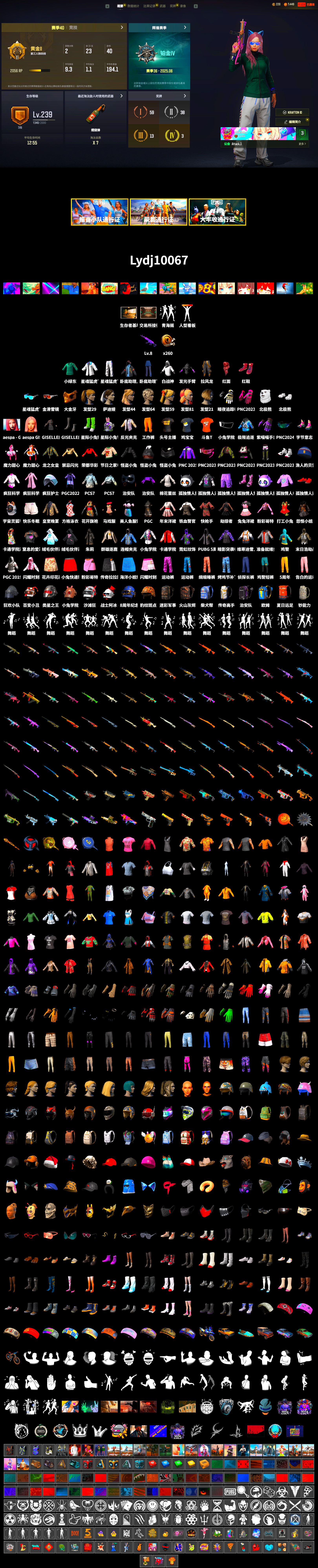 Hi-top Trainers (Red), PGC 2021 Contingent Chaos Mask, PLAYERUNKNOWN's Bandana, Heavy Fur Coat (Black), Polar Bear Feet, aespa Stage, Harley Quinn's Hair, XingHun's Tiger Strike Jacket, XingHun's Tiger Strike Pants, Sideshow Bear Feet, StreamerOne, Full Autumn — M416, aespa GISELLE, Crash Test Handwraps, DOUYU T-shirt - 2