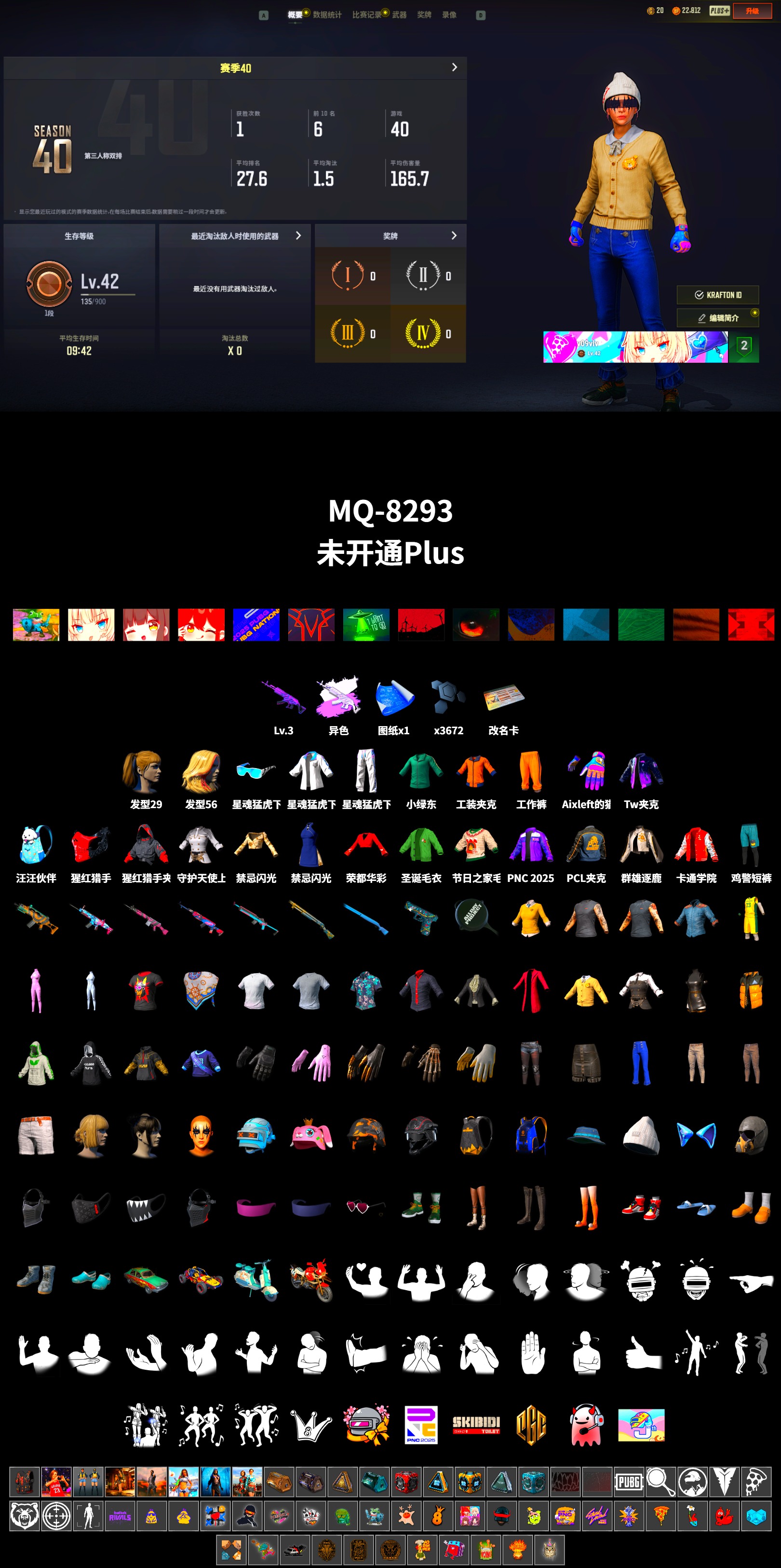 Harley Quinn's Hair, XingHun's Tiger Strike Jacket, XingHun's Tiger Strike Pants - 2