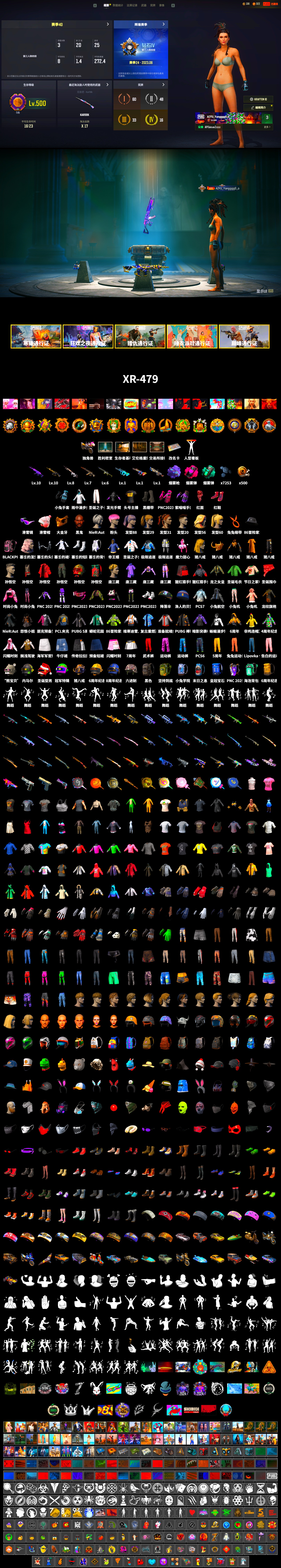 Teal Smoke Grenade, Magenta Smoke Grenade, Purple Magical Mist — M79, Hi-top Trainers (Red), Duncan's Infiltrator Handwraps, Chamber of Triumph, Jonathan Kamau, Snow Glasses, PGC 2021 Contingent Chaos Mask, PLAYERUNKNOWN's Bandana, Heavy Fur Coat (Black), Harley Quinn's Hair, Nostalgia, Sideshow Bear Feet, StreamerOne, Full Autumn — M416, Festive Gloves (Red) - 2