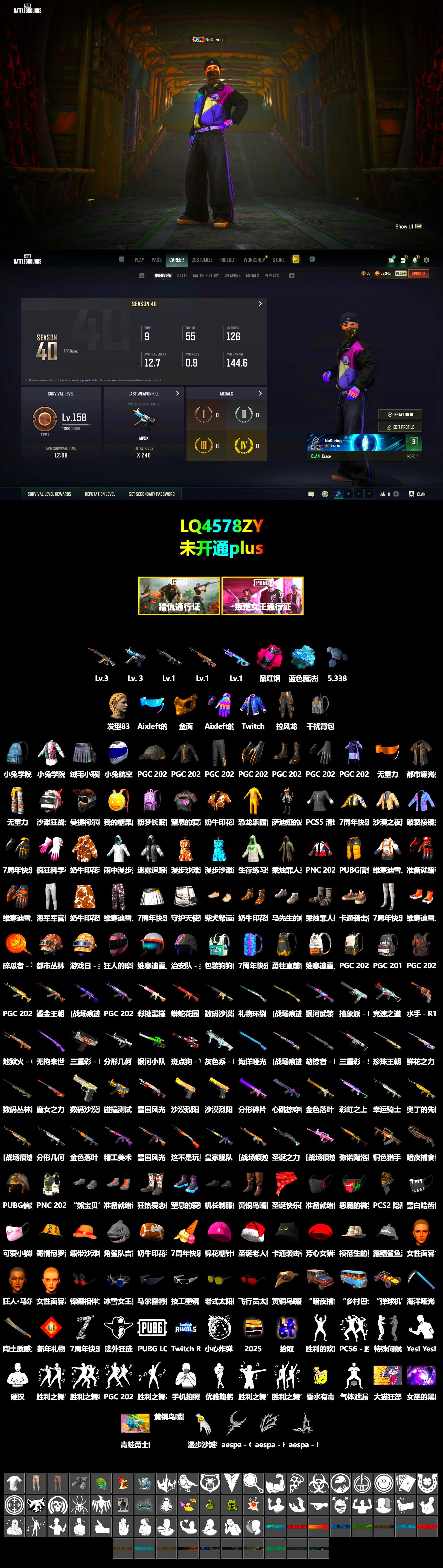 Magenta Smoke Grenade, Blue Magical Mist — M79, PGC 2021 Contingent Chaos Mask - 2