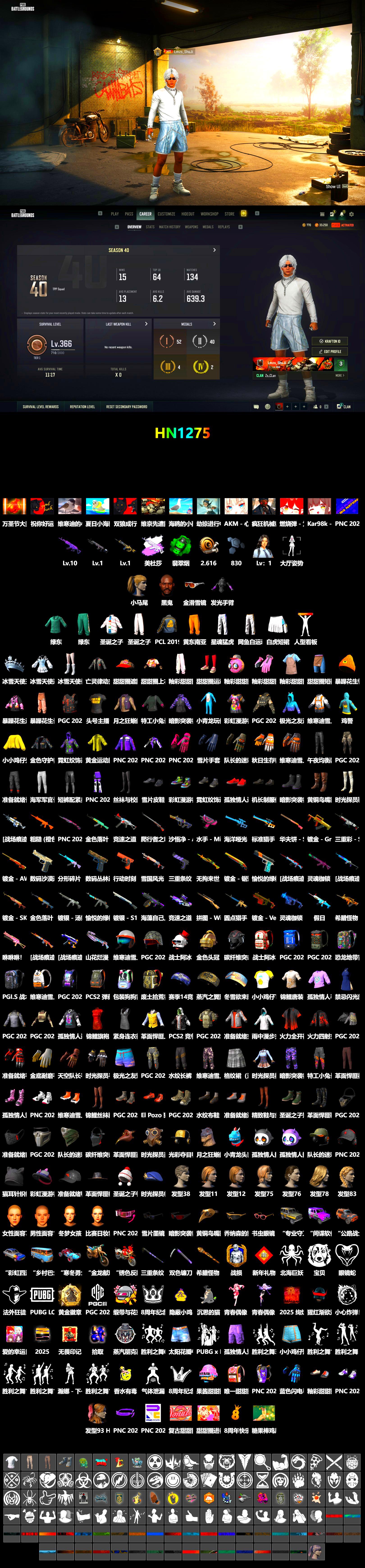 Emerald Smoke Grenade, Jonathan Kamau, Harley Quinn's Hair, XingHun's Tiger Strike Pants, StreamerOne, Training Jacket (Green), Blue Thunder Gloves - 2