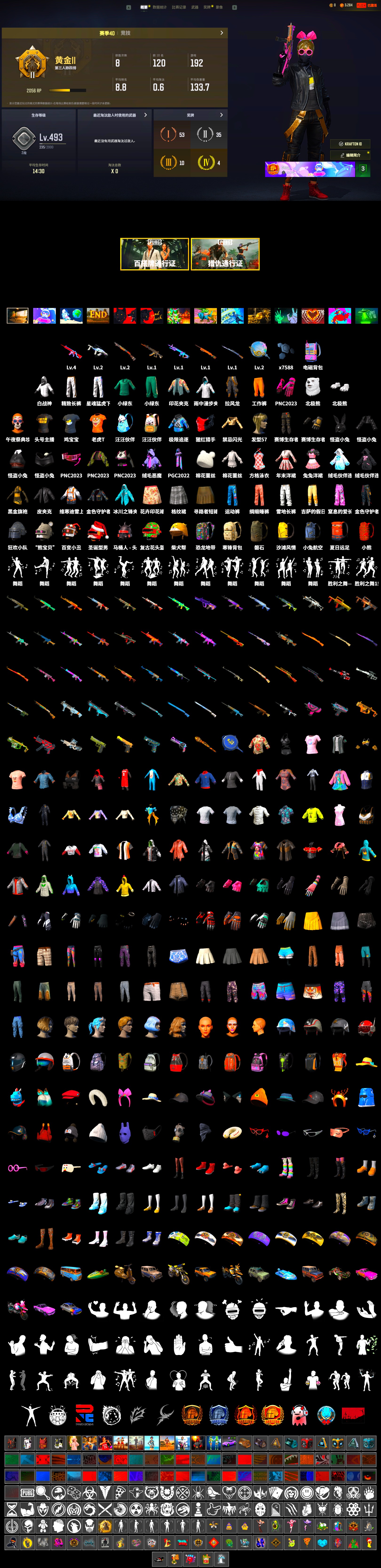 Polar Bear Feet, XingHun's Tiger Strike Pants, Exquisite Pants, StreamerOne, Training Jacket (Green), Full Autumn — M416 - 2