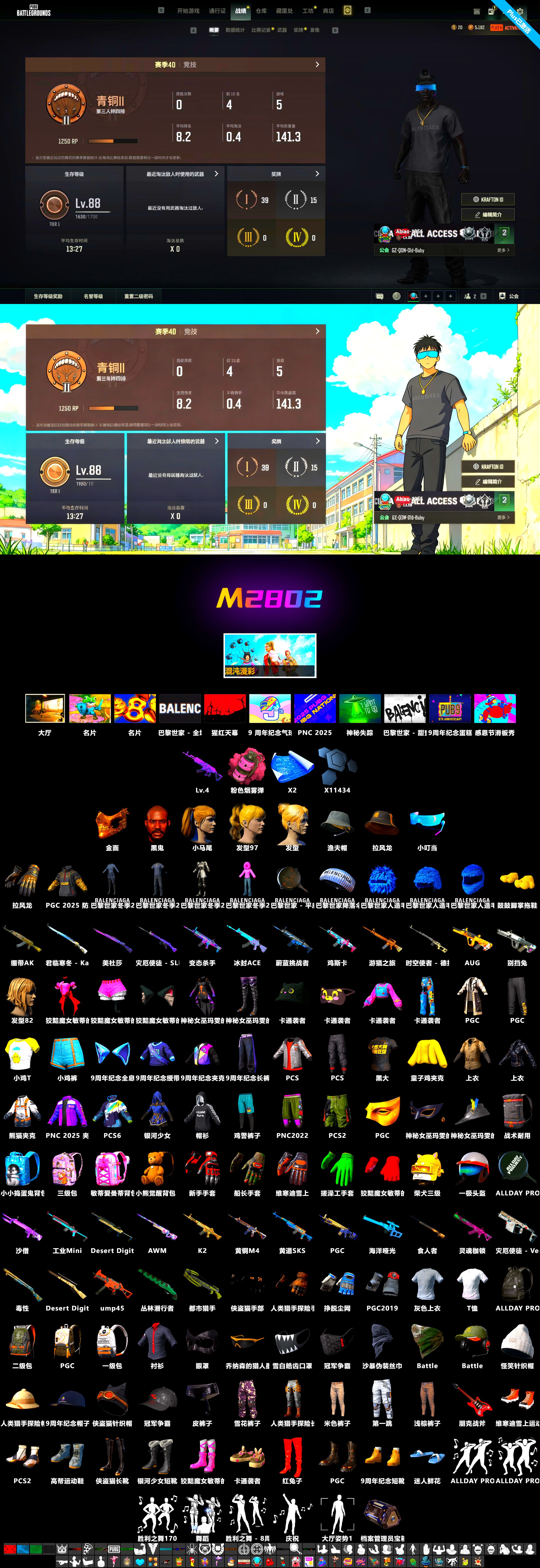 Medusa — Beryl M762, PGC 2021 Contingent Chaos Mask, Jonathan Kamau, Harley Quinn's Hair - 2