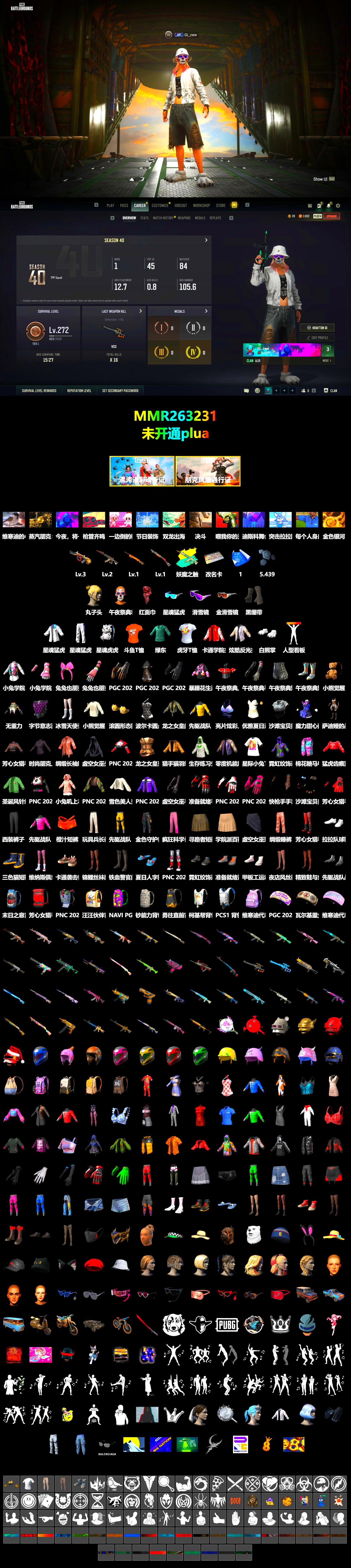 Duncan's Infiltrator Handwraps, Snow Glasses, PLAYERUNKNOWN's Bandana, Polar Bear Feet, XingHun's Tiger Strike Jacket, XingHun's Tiger Strike Pants, HUYA T-shirt, DOUYU T-shirt - 2