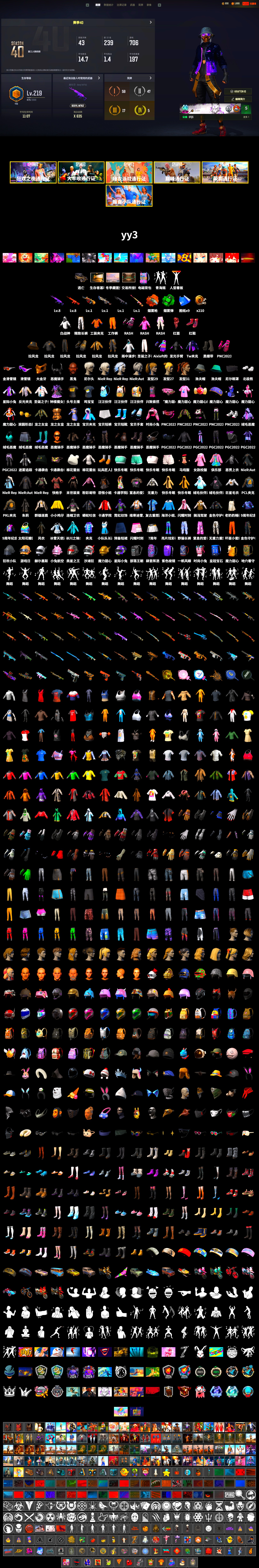 Rest in Pink — Dragunov [1], Emerald Smoke Grenade, Orange Fog of Fury — M79, Hi-top Trainers (Red), Duncan's Infiltrator Handwraps, Jonathan Kamau, 9S's Hairstyle, Snow Glasses, PGC 2021 Contingent Chaos Mask, Demon Biker Horns, PLAYERUNKNOWN's Bandana, Heavy Fur Coat (Black), Polar Bear Feet, Rash Beixli Xtra Tough Jacket, Harley Quinn's Hair, Rash Beixli Xtra Tough Jacket, PKL 2019 Phase 2 Jacket, Exquisite Pants, XiongDi Hoodie, StreamerOne, Full Autumn — M416, GLL Grand Slam Sweatshirt - 2