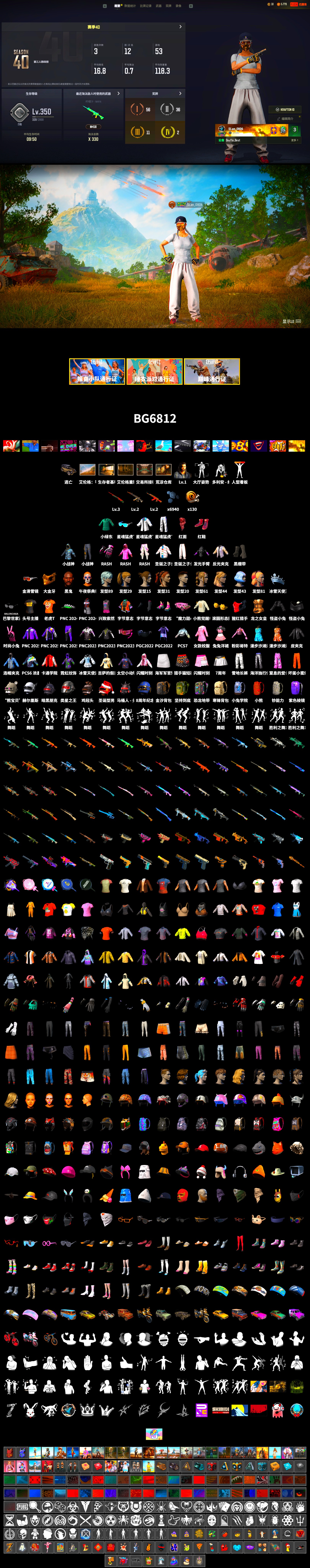 Hi-top Trainers (Red), Duncan's Infiltrator Handwraps, Jonathan Kamau, PGC 2021 Contingent Chaos Mask, PLAYERUNKNOWN's Bandana, Heavy Fur Coat (Black), Rash Beixli Xtra Tough Jacket, Harley Quinn's Hair, Rash Beixli Xtra Tough Jacket, Desolate Warehouse, Nostalgia, XingHun's Tiger Strike Jacket, XingHun's Tiger Strike Pants, StreamerOne - 2