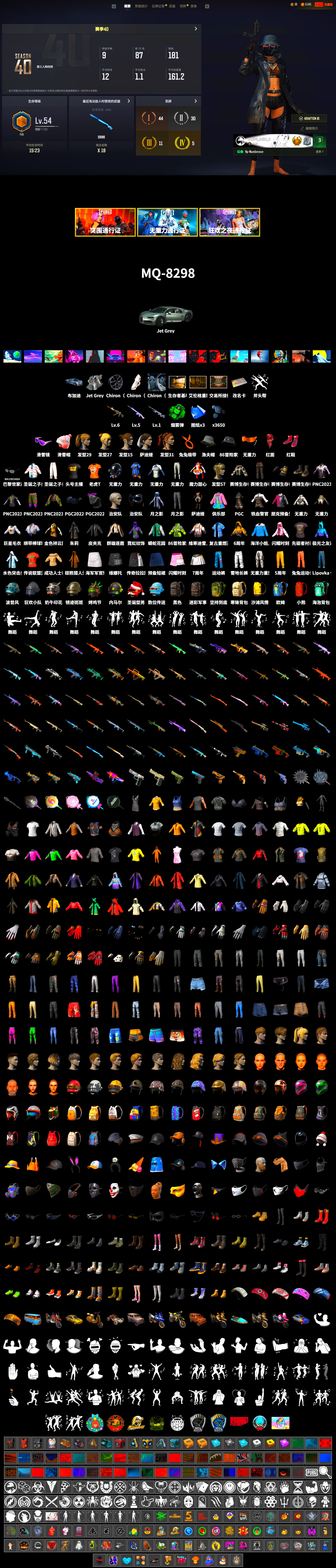 Emerald Smoke Grenade, Hi-top Trainers (Red), Snow Glasses, PLAYERUNKNOWN's Bandana, Heavy Fur Coat (Black), Harley Quinn's Hair, Nostalgia, StreamerOne, Full Autumn — M416, Refined Aeolus — Vector - 2