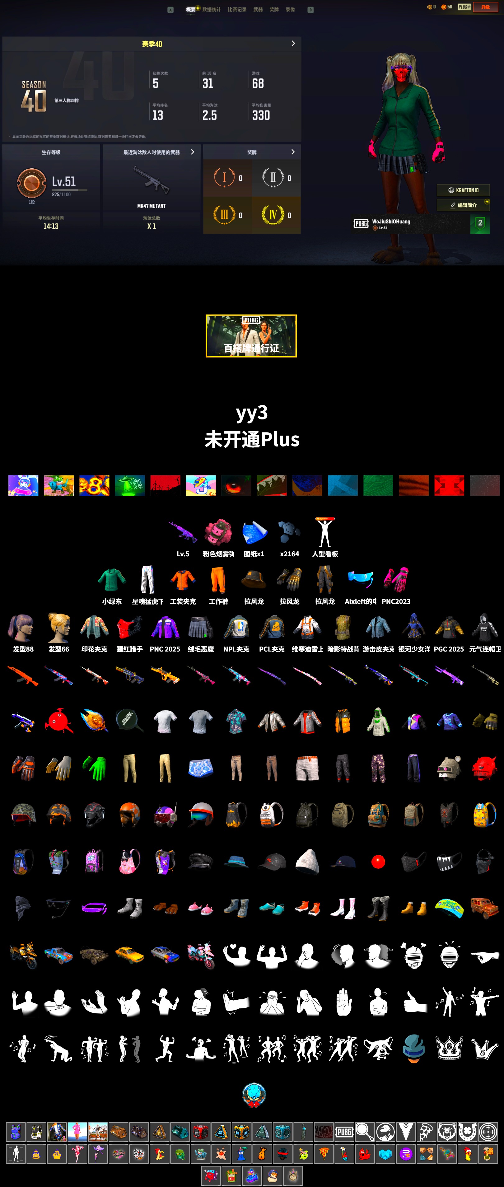 XingHun's Tiger Strike Pants, NPL 2019 Phase 2 Jacket, Sideshow Bear Feet, Full Autumn — M416 - 2