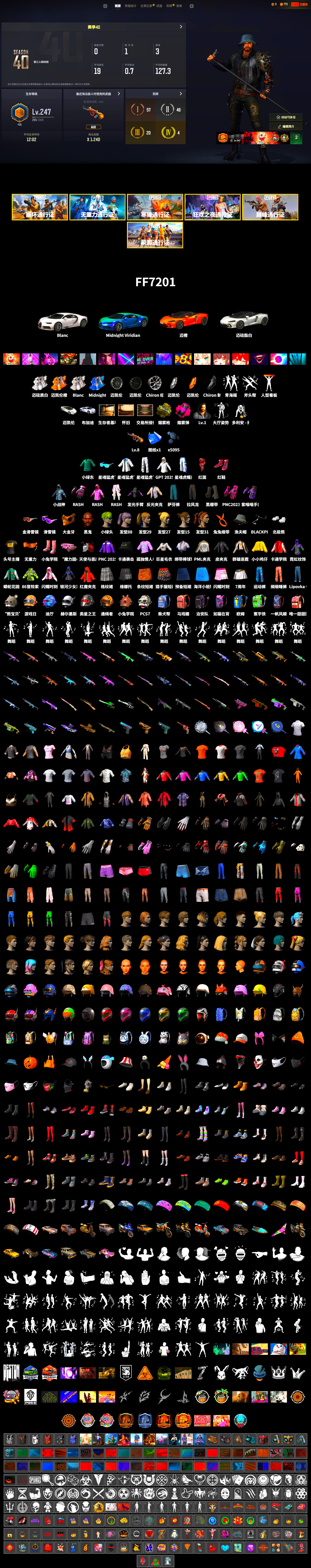 Magenta Smoke Grenade, Ivory Fog of Fury — M79, Hi-top Trainers (Red), Duncan's Infiltrator Handwraps, «Chiron» Sports Car, Jonathan Kamau, Snow Glasses, PGC 2021 Contingent Chaos Mask, PLAYERUNKNOWN's Bandana, Heavy Fur Coat (Black), Polar Bear Feet, Rash Beixli Xtra Tough Jacket, Harley Quinn's Hair, Hairstyle PGI.S, Rash Beixli Xtra Tough Jacket, PML 2019 Phase 2 Jacket, XingHun's Tiger Strike Jacket, XingHun's Tiger Strike Pants, Sideshow Bear Feet, XiongDi Hoodie, StreamerOne, GPT 2025 Four Angry Men Jacket, Full Autumn — M416 - 2