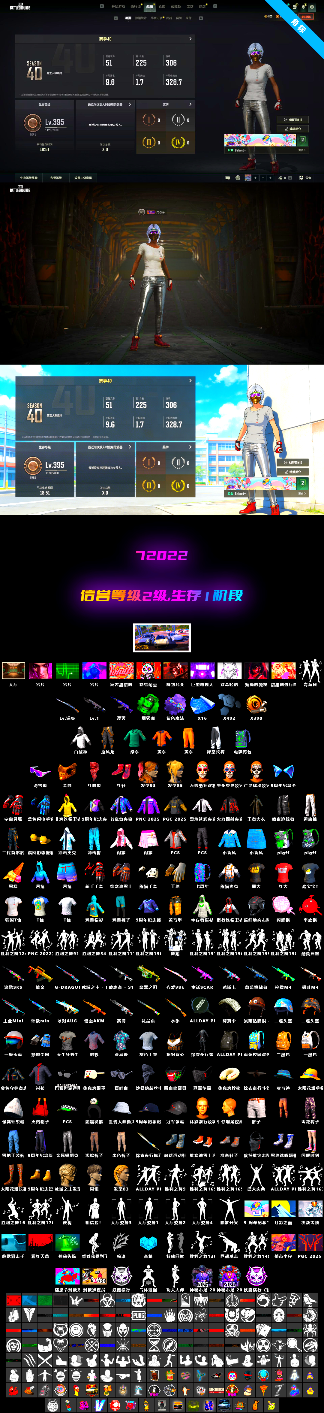 Emerald Smoke Grenade [10], Tiger Hunter — Kar98k, PGC 2021 Contingent Chaos Mask, Snow Glasses, Purple Magical Mist — M79, Obscura - Mk12 - 2
