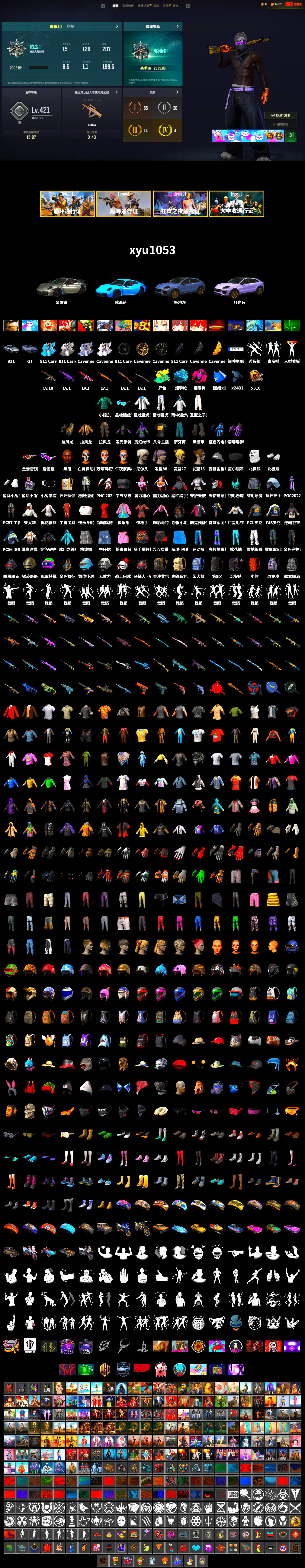 Magenta Smoke Grenade, Blue Magical Mist — M79, Duncan's Infiltrator Handwraps, «911 Carrera GTS» Sports Car, «Cayenne Turbo GT» SUV, Jonathan Kamau, 9S's Hairstyle, Snow Glasses, Polar Bear Feet, XingHun's Tiger Strike Jacket, XingHun's Tiger Strike Pants, PJS 2019 Phase 2 Jacket, Sideshow Bear Feet, StreamerOne, Full Autumn — M416, Blue Thunder Gloves - 2