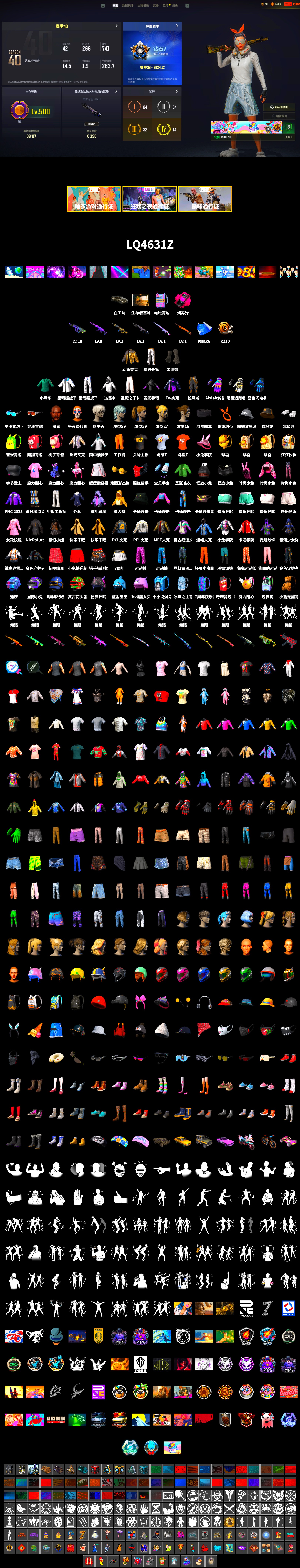 Douyu Biker Jacket, Magenta Smoke Grenade, Duncan's Infiltrator Handwraps, «V12 Vantage Roadster» Sports Car, Jonathan Kamau, 9S's Hairstyle, Polar Bear Feet, Harley Quinn's Hair, Rash Beixli Xtra Tough Jacket, PEL 2019 Phase 2 Jacket, XingHun's Tiger Strike Jacket, XingHun's Tiger Strike Pants, Exquisite Pants, StreamerOne, Blue Thunder Gloves, HUYA T-shirt, DOUYU T-shirt - 2