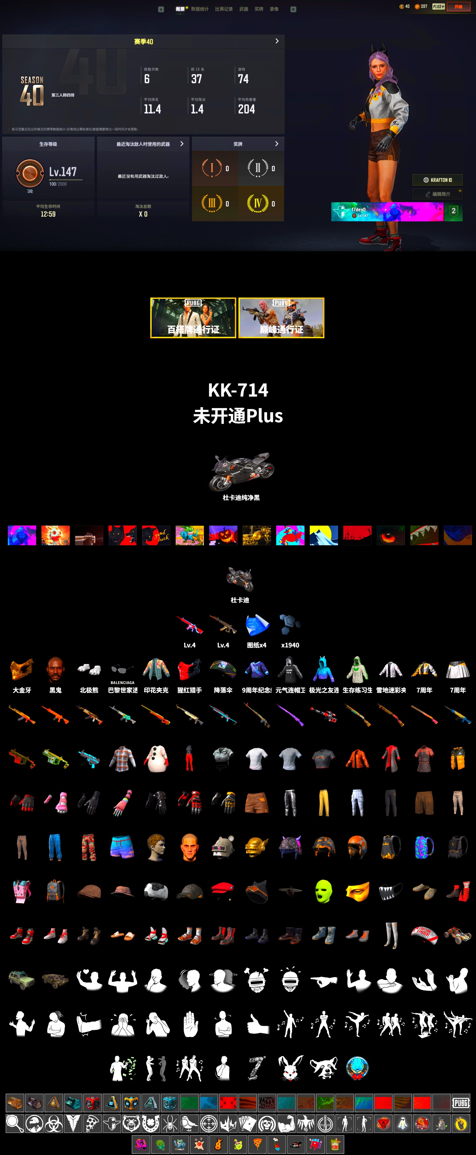 «Panigale V4 S (Pitch Black)» Motorcycle, Jonathan Kamau, PGC 2021 Contingent Chaos Mask, Polar Bear Feet - 2