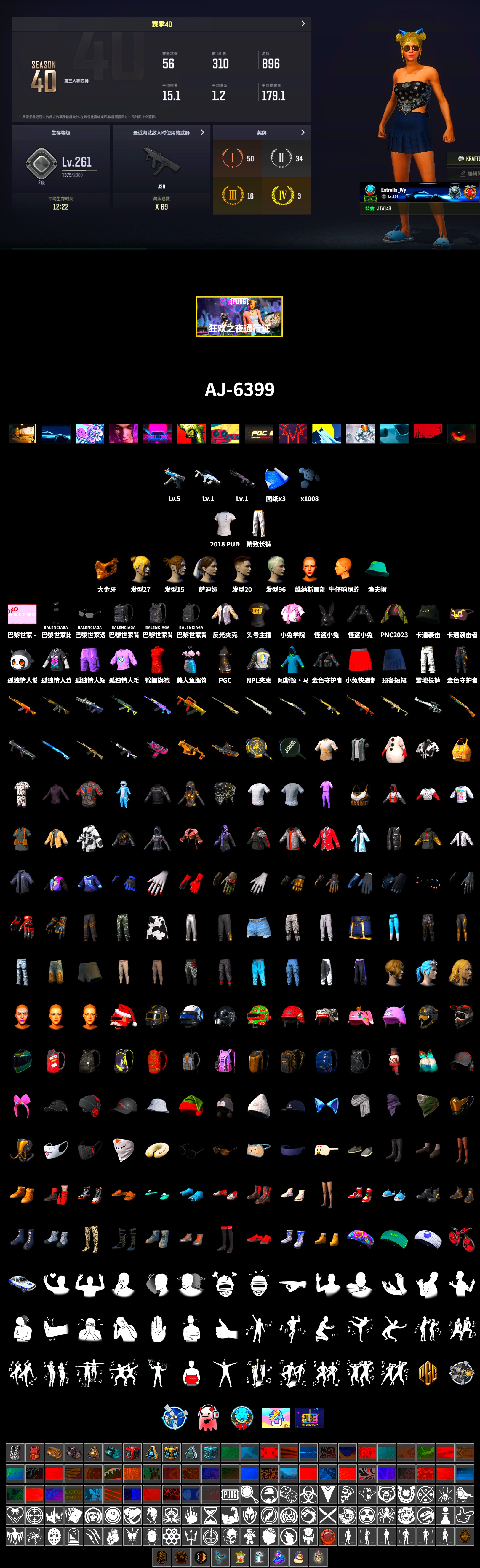 PGC 2021 Contingent Chaos Mask, NPL 2019 Phase 2 Jacket, Exquisite Pants, StreamerOne, 2018 PUBG ALL-STAR T-shirt (Korean) - 2