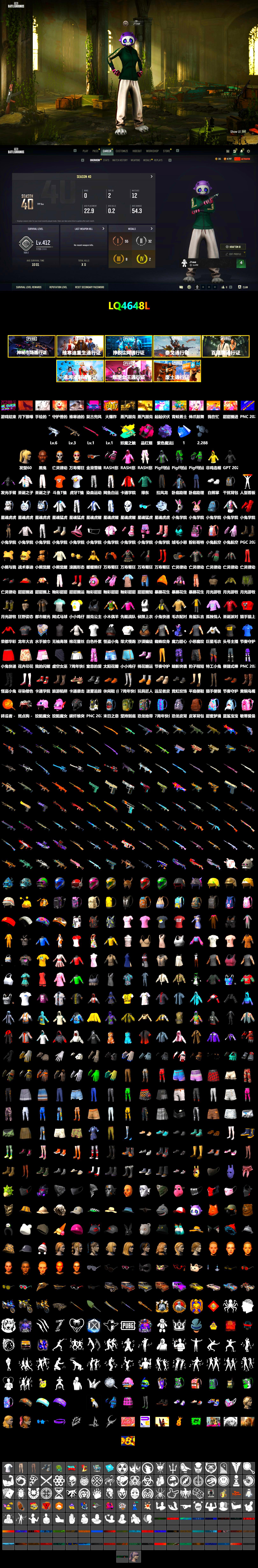 Magenta Smoke Grenade, Purple Magical Mist — M79, Jonathan Kamau, Polar Bear Feet, Rash Beixli Xtra Tough Jacket, Rash Beixli Xtra Tough Jacket, XingHun's Tiger Strike Jacket, XingHun's Tiger Strike Pants, Sideshow Bear Feet, XiongDi Hoodie, StreamerOne, GPT 2025 Four Angry Men Jacket, Blue Thunder Gloves, HUYA T-shirt, DOUYU T-shirt - 2
