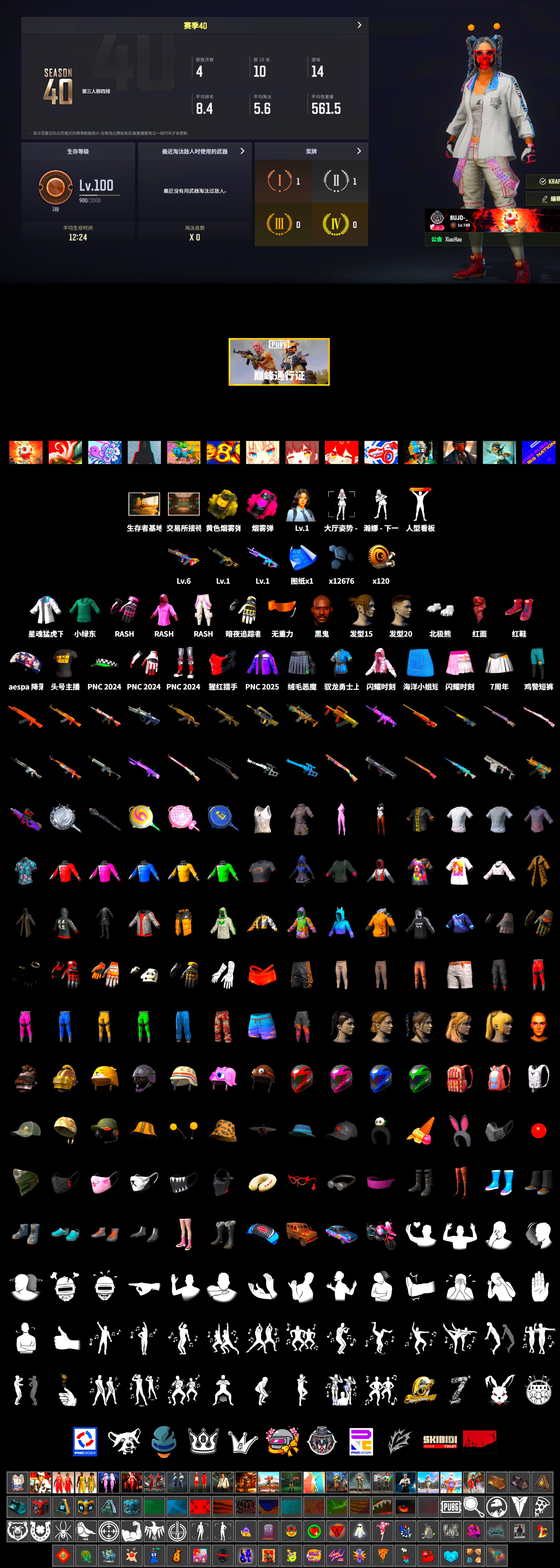 Magenta Smoke Grenade, Hi-top Trainers (Red), Jonathan Kamau, PLAYERUNKNOWN's Bandana, Heavy Fur Coat (Black), Polar Bear Feet, Rash Beixli Xtra Tough Jacket, aespa Stage, Rash Beixli Xtra Tough Jacket, XingHun's Tiger Strike Jacket, XiongDi Hoodie, StreamerOne, Full Autumn — M416 - 2