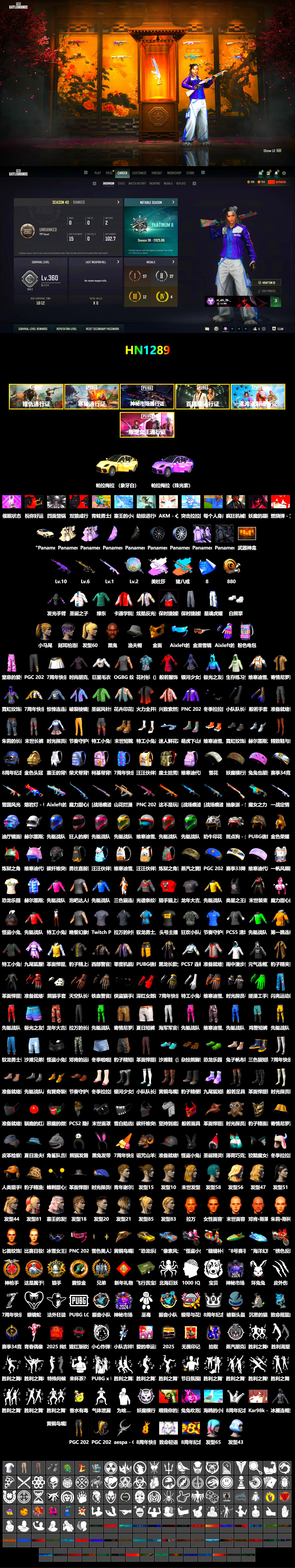 «Panamera Turbo S» Sedan, Weapons Shrine, Jonathan Kamau, PGC 2021 Contingent Chaos Mask, Polar Bear Feet, Harley Quinn's Hair, Sideshow Bear Feet, StreamerOne - 2