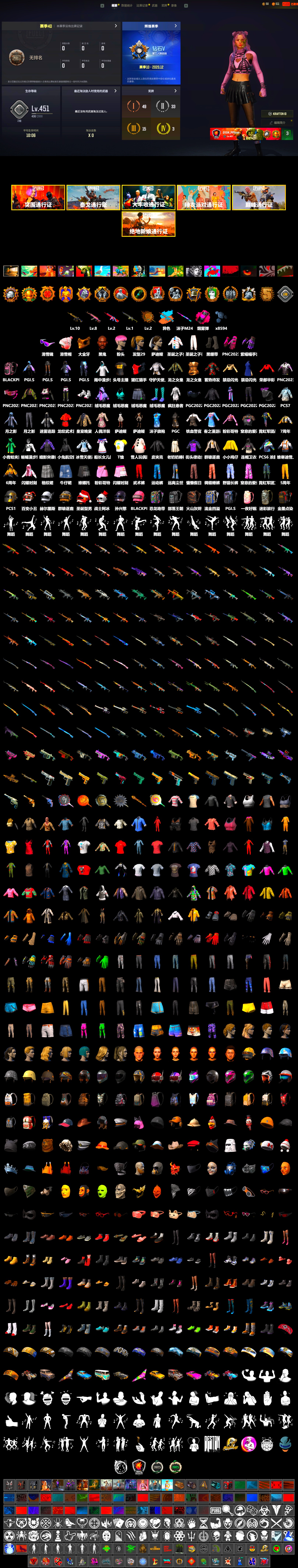 Magenta Smoke Grenade, Duncan's Infiltrator Handwraps, Jonathan Kamau, Snow Glasses, PGC 2021 Contingent Chaos Mask, Harley Quinn's Hair, Sideshow Bear Feet, StreamerOne, Full Autumn — M416, MOZZ's M24, Crash Test Handwraps - 2