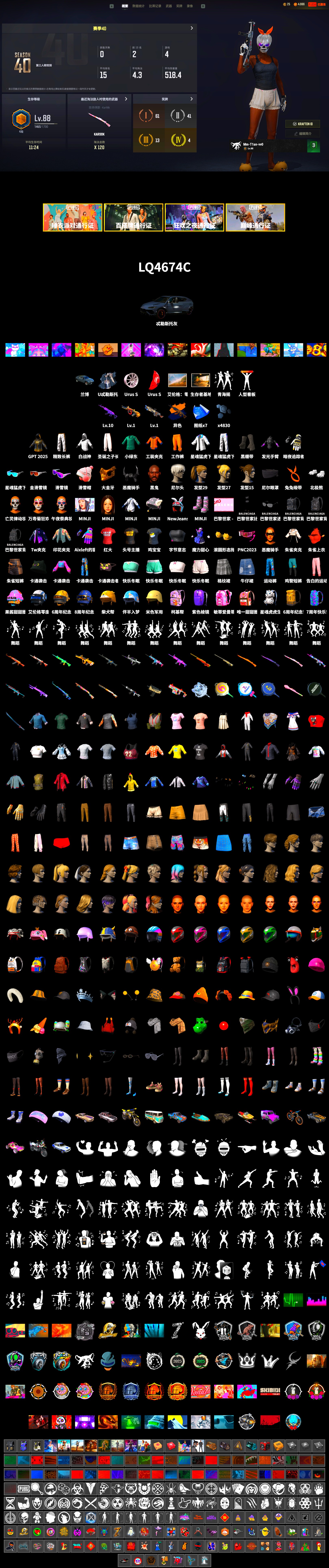 Duncan's Infiltrator Handwraps, Jonathan Kamau, 9S's Hairstyle, Snow Glasses, PGC 2021 Contingent Chaos Mask, Demon Biker Horns, Polar Bear Feet, Harley Quinn's Hair, XingHun's Tiger Strike Jacket, XingHun's Tiger Strike Pants, Exquisite Pants, StreamerOne, Full Autumn — M416 - 2