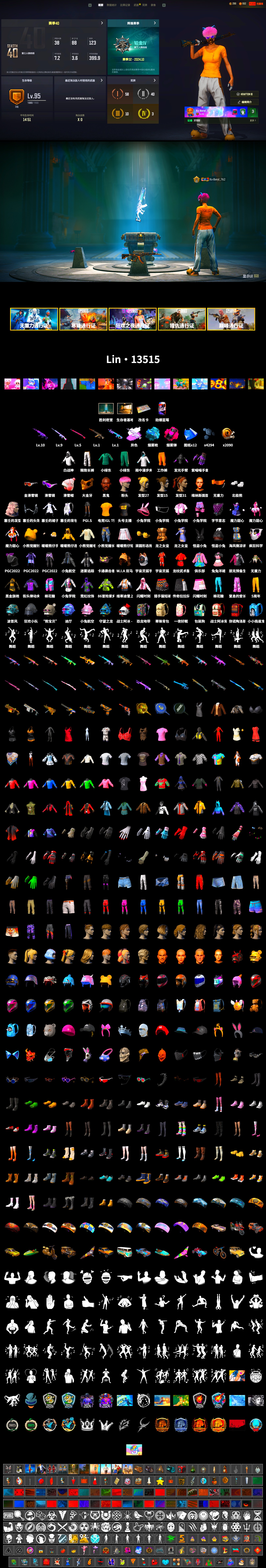 Magenta Smoke Grenade, Blue Magical Mist — M79, Chamber of Triumph, Jonathan Kamau, Snow Glasses, PGC 2021 Contingent Chaos Mask, Polar Bear Feet, Exquisite Pants, StreamerOne, Training Jacket (Green), Full Autumn — M416, Bengal Blade - SCAR-L, Esports IGL Shirt - 2