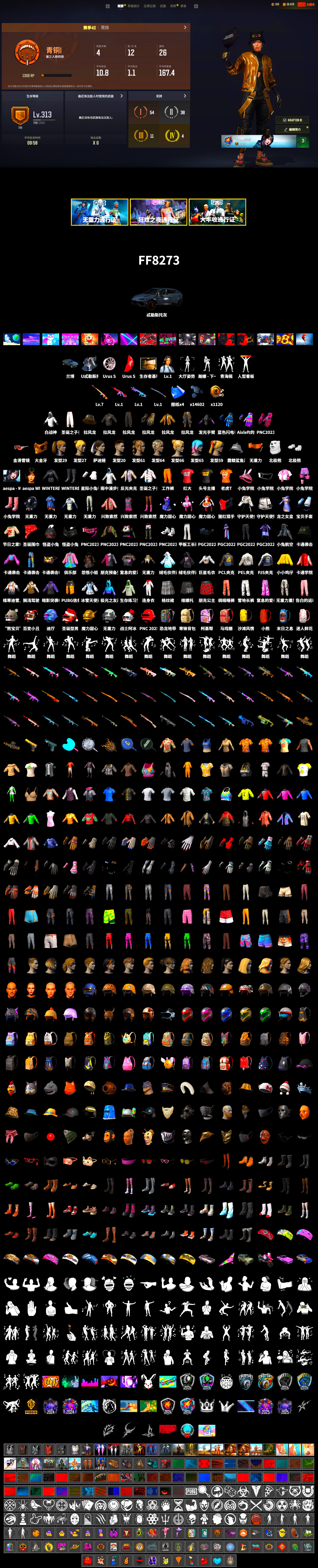 Rest in Pink — Dragunov [7], PGC 2021 Contingent Chaos Mask, Polar Bear Feet, aespa Stage, Harley Quinn's Hair, PEL 2019 Phase 2 Jacket, PJS 2019 Phase 2 Jacket, StreamerOne, Full Autumn — M416, aespa WINTER, Blue Thunder Gloves - 2