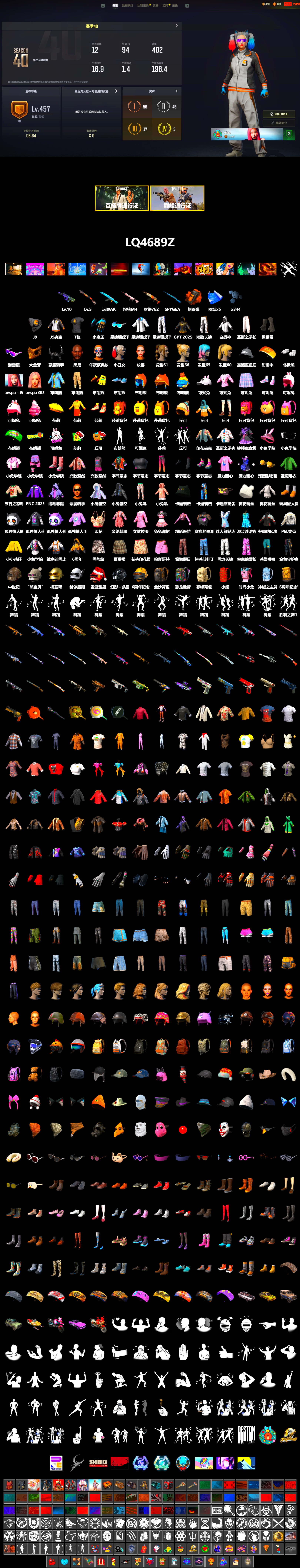 Just9n's Shirt, Orange Smoke Grenade, Ashek's Gloves, Duncan's Infiltrator Handwraps, Harley Quinn's Hair, NeoticaCH's M416, Ashek's AKM, chocoTaco's Beryl M762, Jonathan Kamau, Snow Glasses, PGC 2021 Contingent Chaos Mask, Demon Biker Horns, Polar Bear Feet, aespa Stage, Harley Quinn's Makeup, PEL 2019 Phase 2 Jacket, XingHun's Tiger Strike Jacket, XingHun's Tiger Strike Pants, chocoTaco's Parachute, Exquisite Pants, Chengzi's M416, aespa GISELLE, Crimson Snowflake - QBZ, Elegant - G36C, SPYGEA's M24, Diva Glasses (White), Heavy Fur Coat (Black) - 2