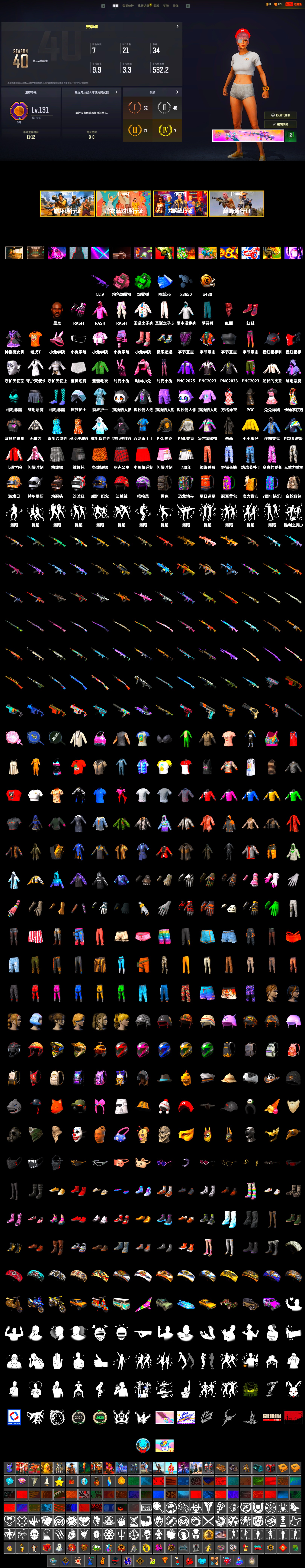 Emerald Smoke Grenade, Hi-top Trainers (Red), Jonathan Kamau, PLAYERUNKNOWN's Bandana, Heavy Fur Coat (Black), Rash Beixli Xtra Tough Jacket, Rash Beixli Xtra Tough Jacket, PML 2019 Phase 2 Jacket, PKL 2019 Phase 2 Jacket - 2