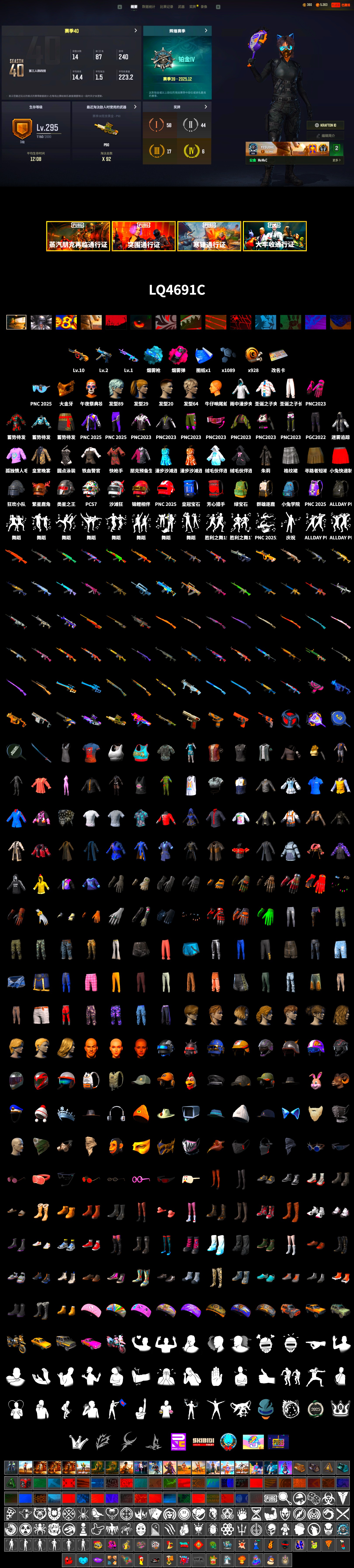 Magenta Smoke Grenade, Blue Magical Mist — M79, PGC 2021 Contingent Chaos Mask, Harley Quinn's Hair - 2