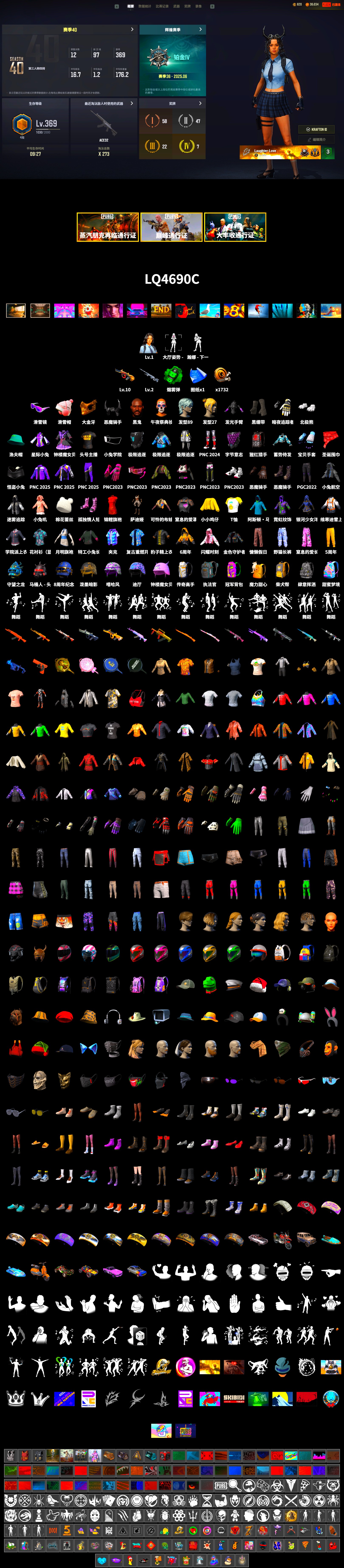 Emerald Smoke Grenade, Duncan's Infiltrator Handwraps, Jonathan Kamau, Snow Glasses, PGC 2021 Contingent Chaos Mask, Demon Biker Horns, Polar Bear Feet, StreamerOne, Full Autumn — M416 - 2