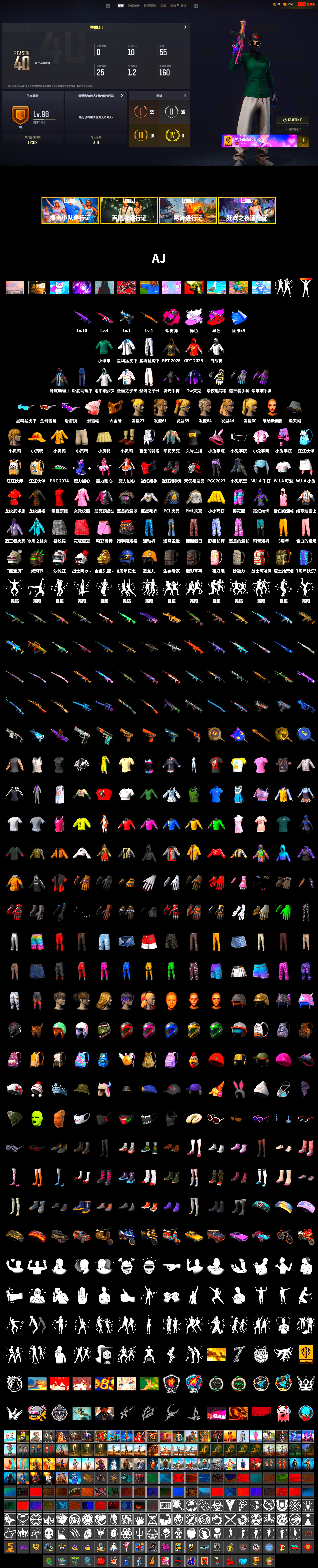 Magenta Smoke Grenade, Snow Glasses, PGC 2021 Contingent Chaos Mask, PML 2019 Phase 2 Jacket, XingHun's Tiger Strike Jacket, XingHun's Tiger Strike Pants, Sideshow Bear Feet, StreamerOne, Full Autumn — M416, Diva Glasses (White) - 2