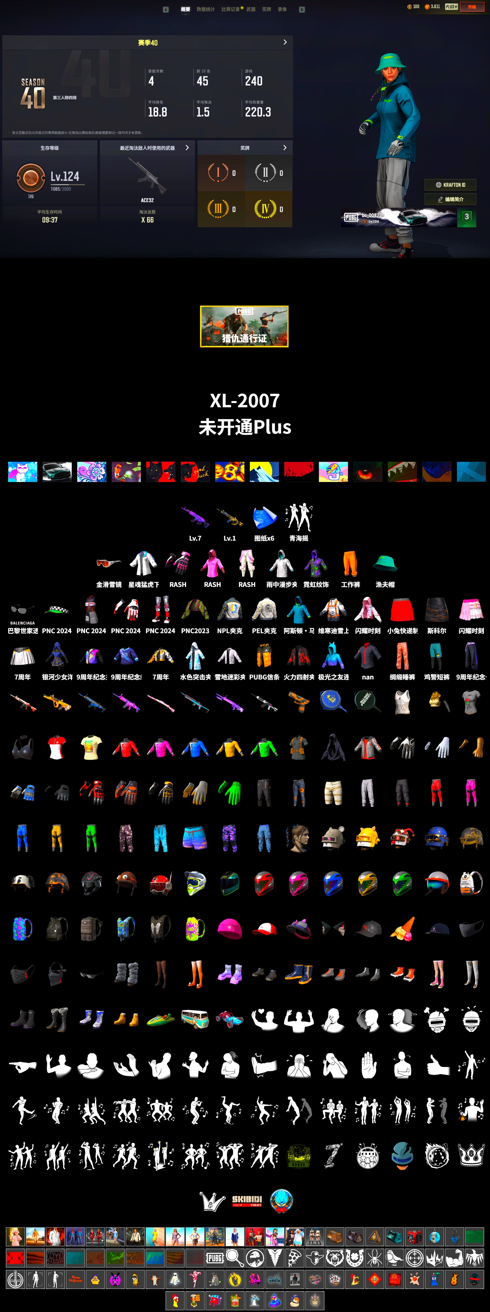 Rash Beixli Xtra Tough Jacket, Rash Beixli Xtra Tough Jacket, PEL 2019 Phase 2 Jacket, XingHun's Tiger Strike Jacket, NPL 2019 Phase 2 Jacket, Full Autumn — M416, «DBX707» SUV - 2
