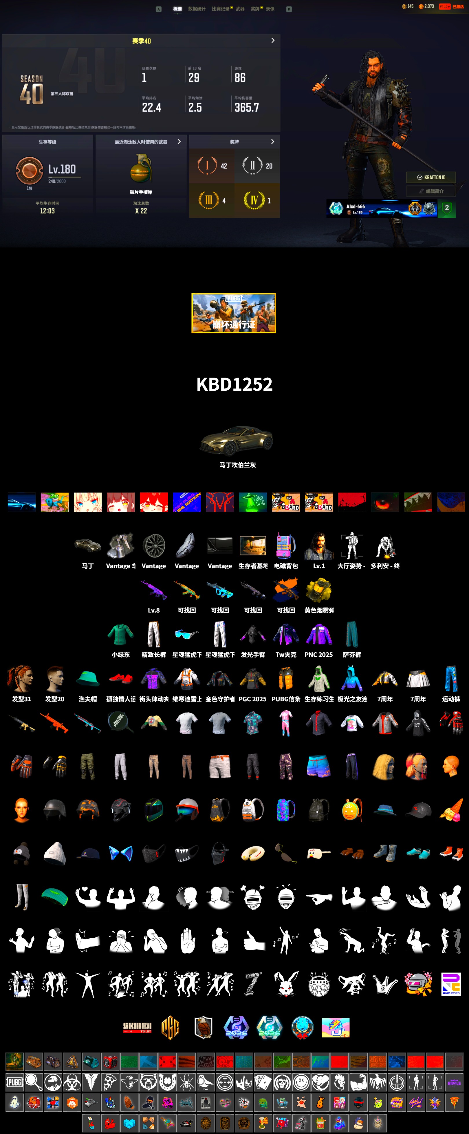 «V12 Vantage Roadster» Sports Car, XingHun's Tiger Strike Pants, Sideshow Bear Feet, Exquisite Pants - 2